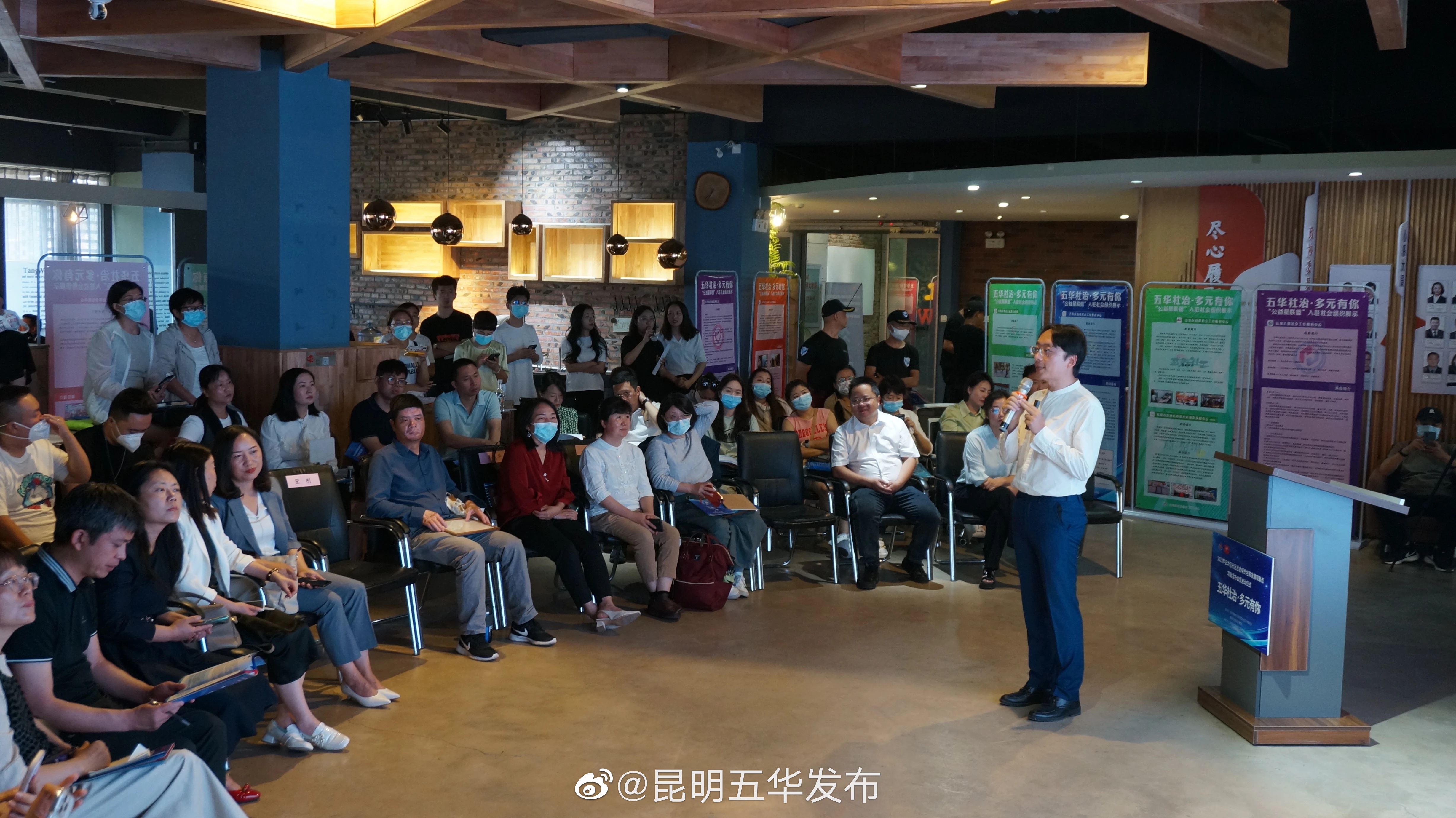 昆明五华发布
