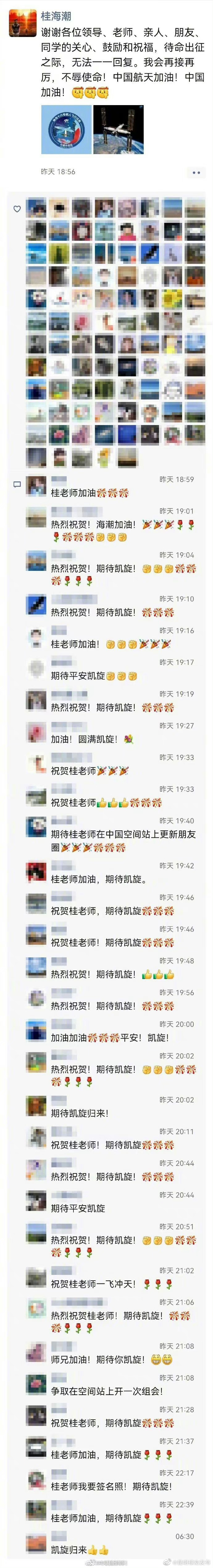 昆明禄劝发布