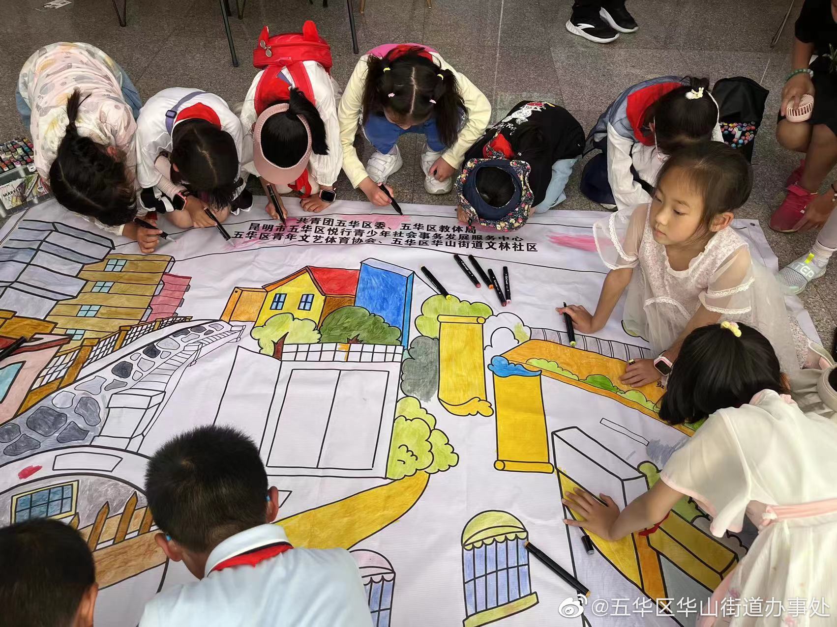 五华区华山街道办事处