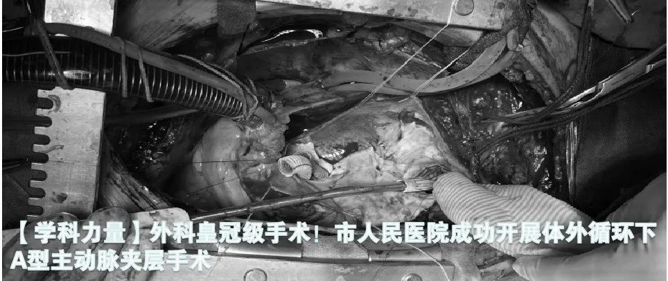 云南省保山市人民医院