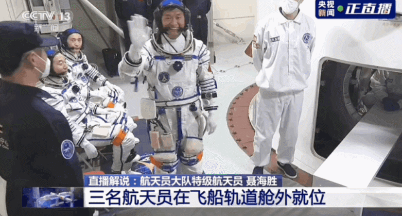 新华网