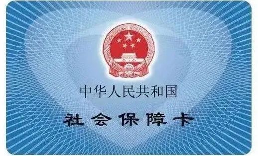 918云南交通台