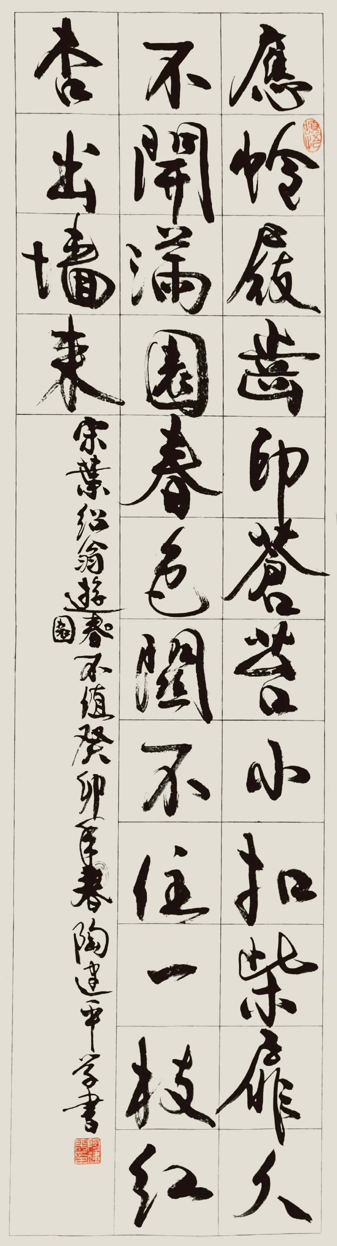 德宏团结报
