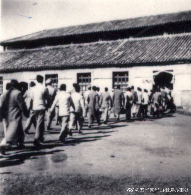 五华区华山街道办事处