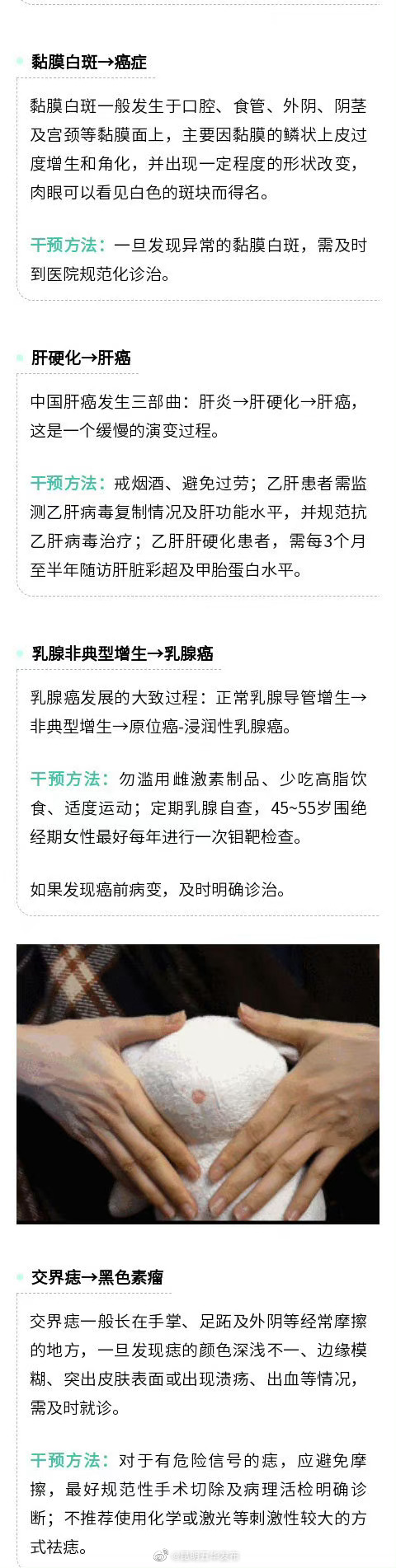 昆明五华发布