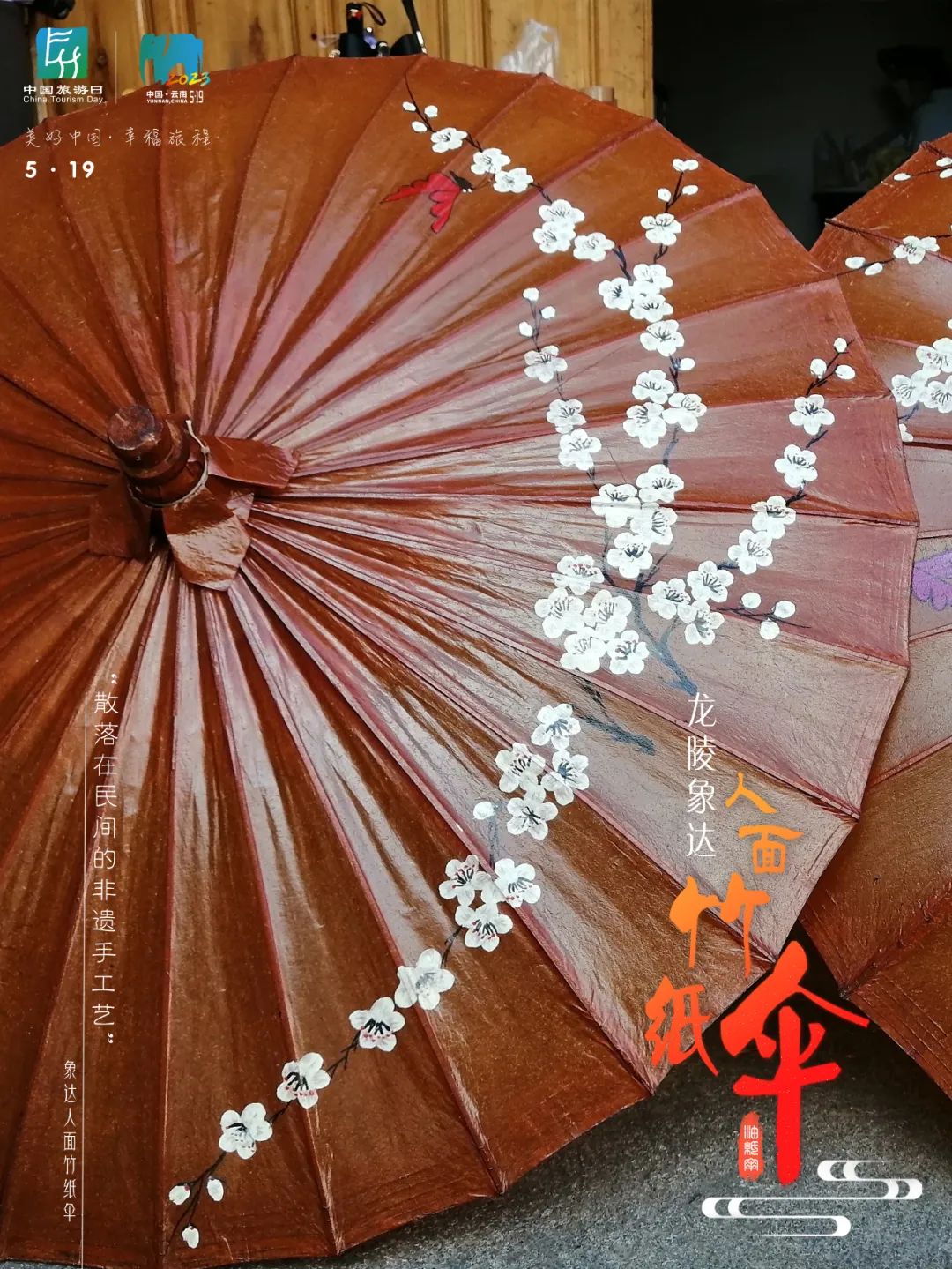 清风腾冲