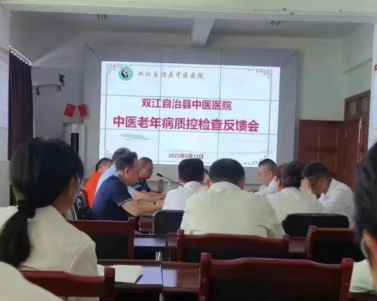 云南省中医医院