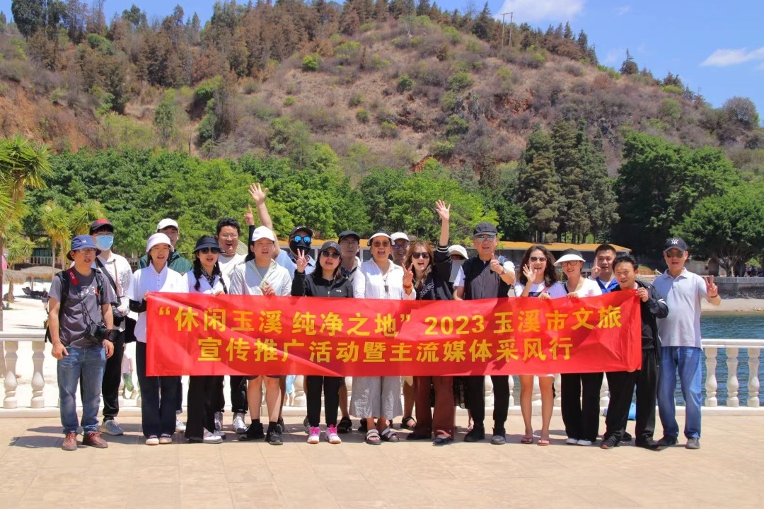 云南省文化和旅游厅