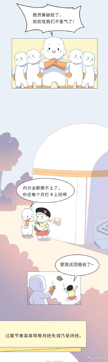 呈贡发布