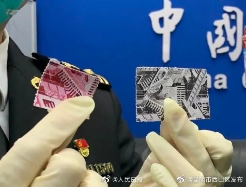 昆明市西山区发布