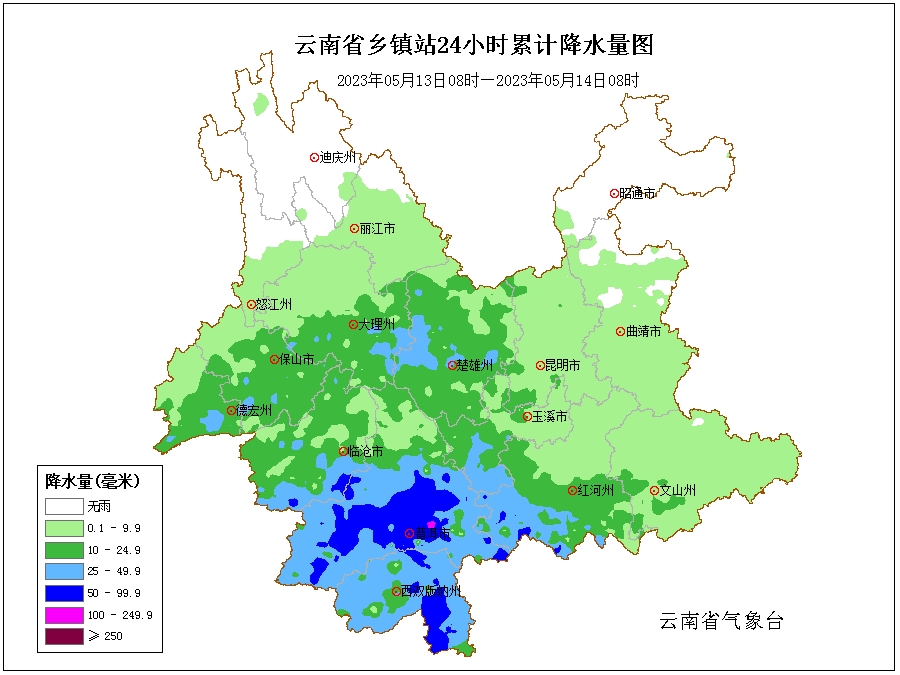 918云南交通台