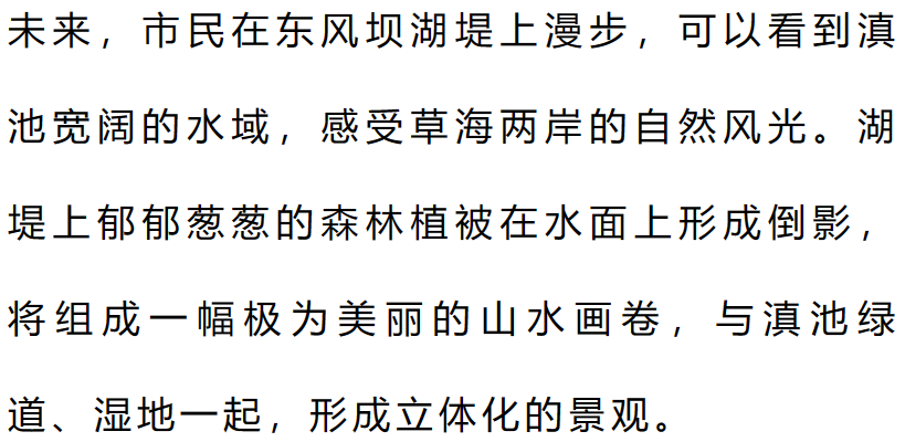 掌上春城