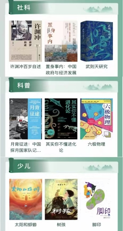 云南省图书馆