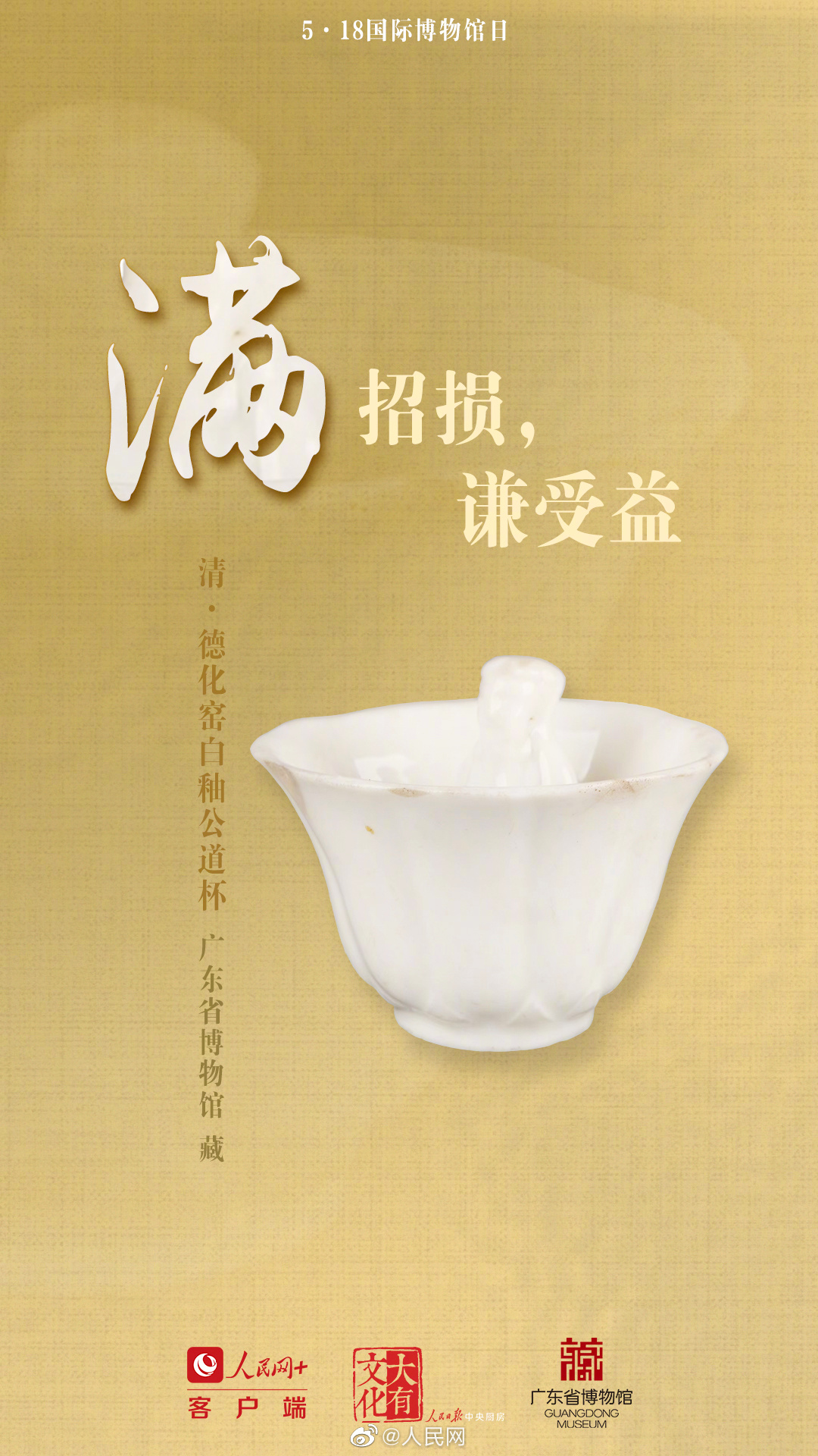 人民网