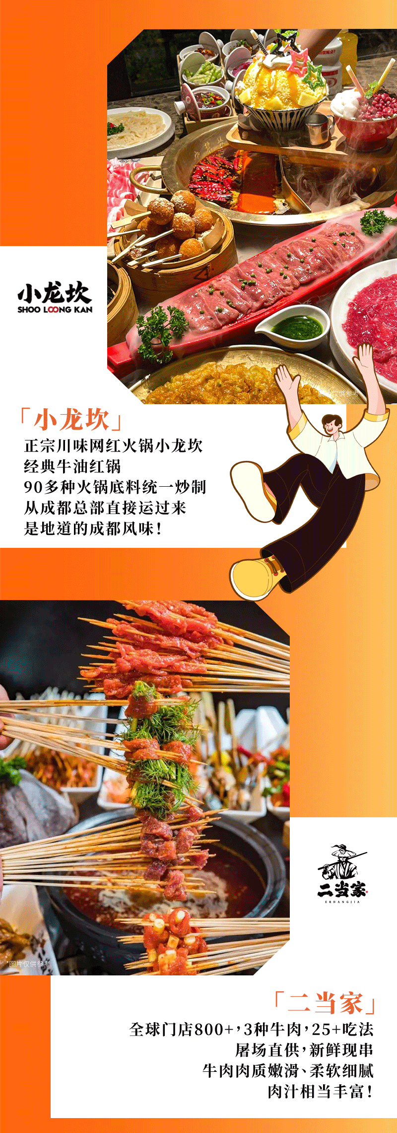 晋宁诗意的栖居地