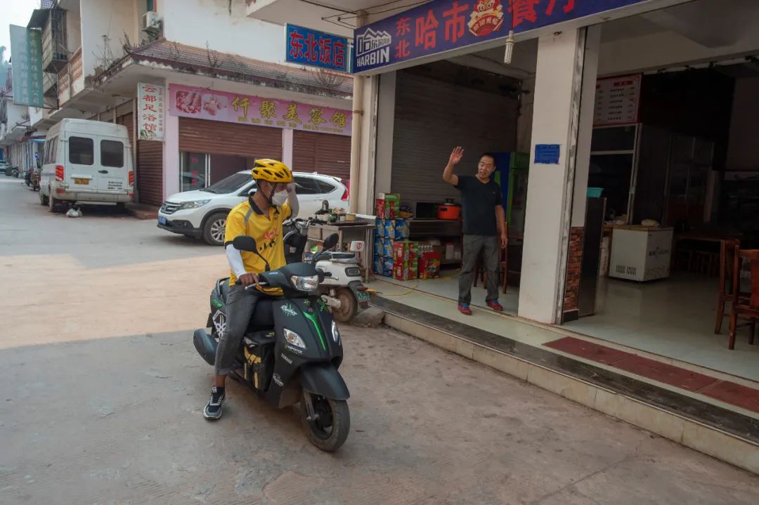 云南信息报