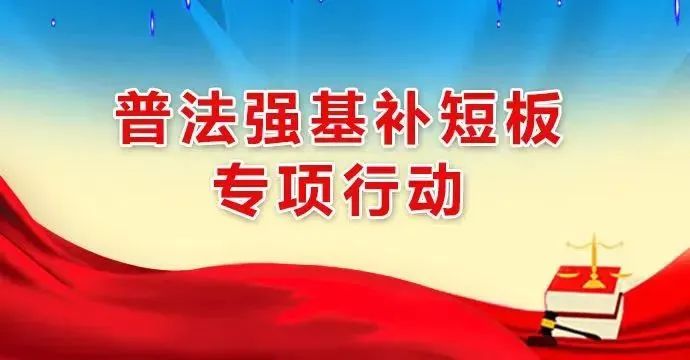 平安禄劝