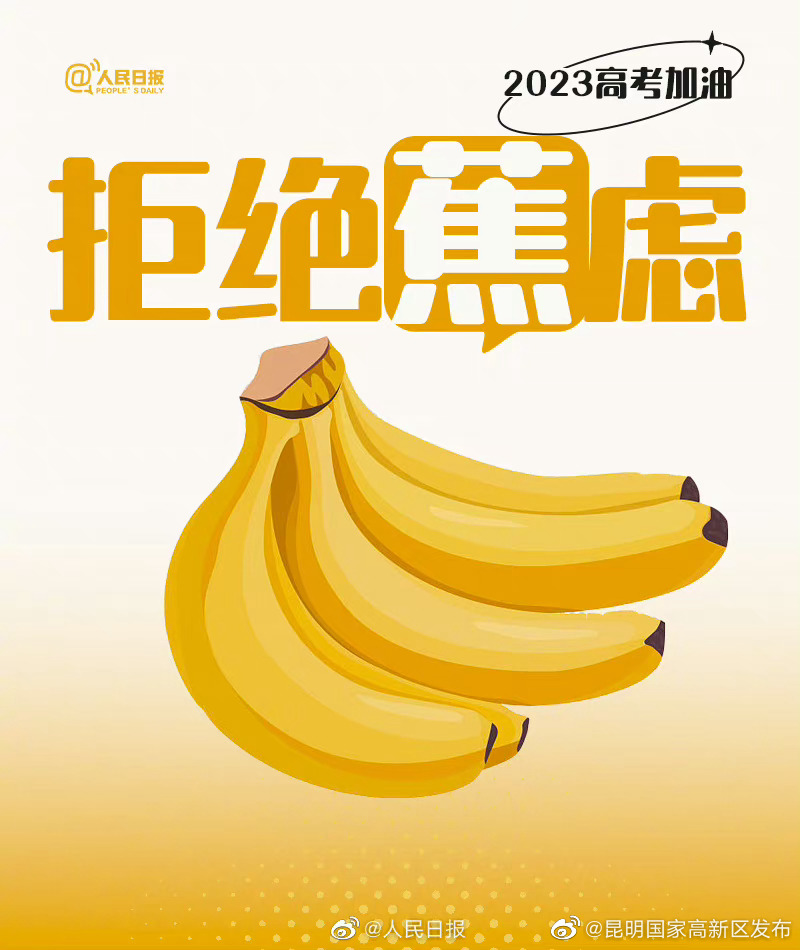 昆明国家高新区发布