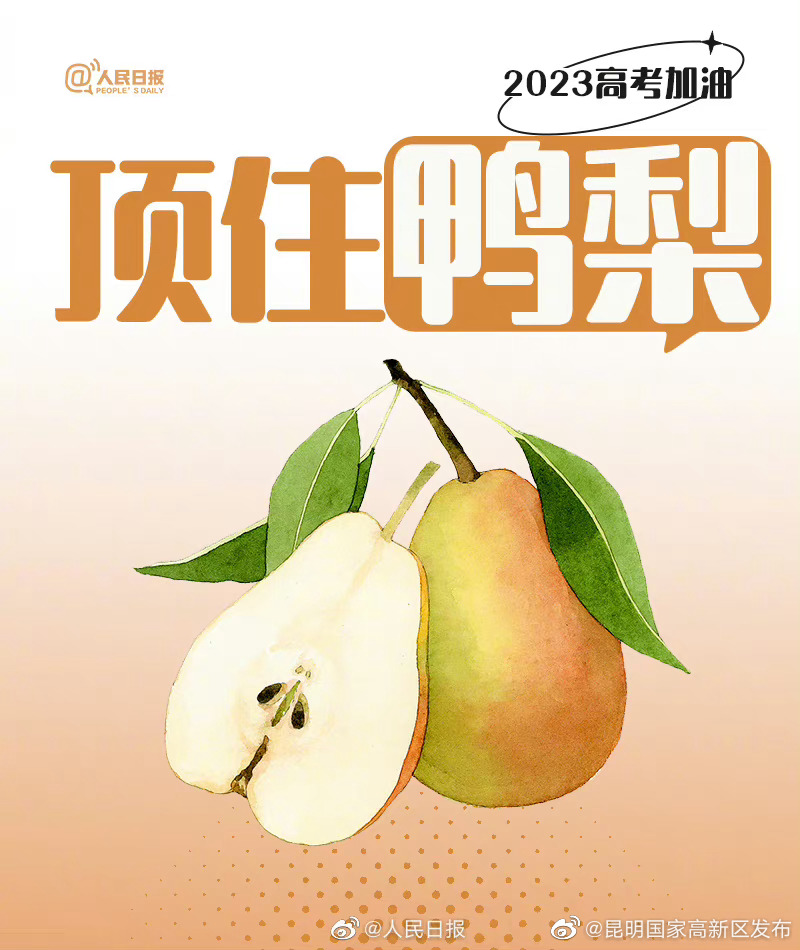 昆明国家高新区发布