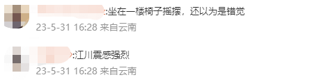 昆明信息港/cnkmxxg