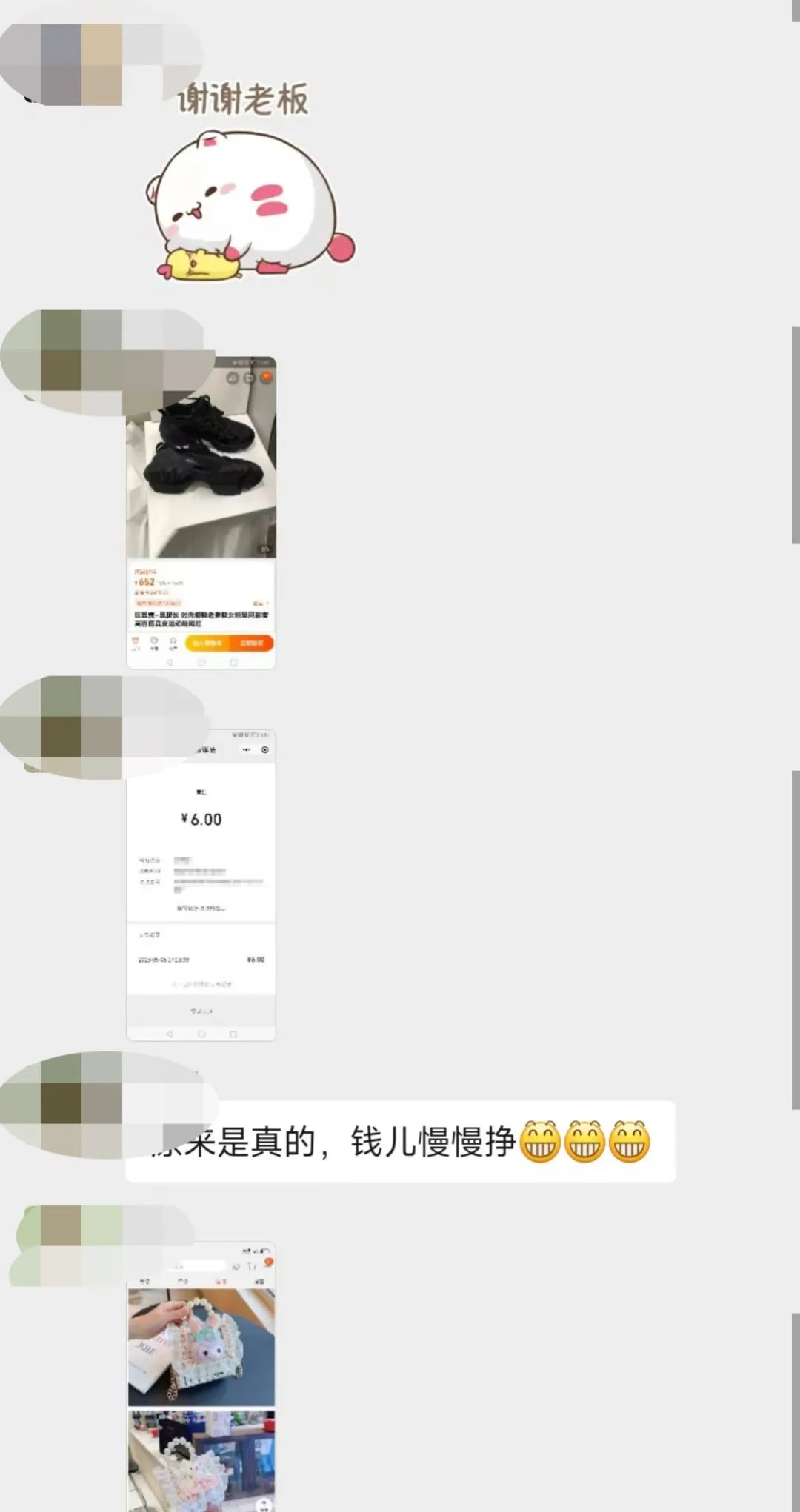 宜良之窗