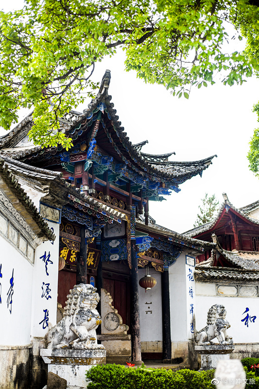 腾冲文旅
