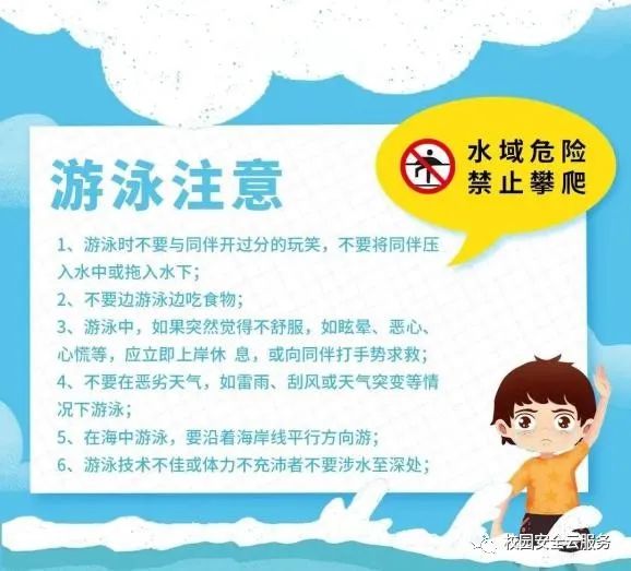 宜良之窗