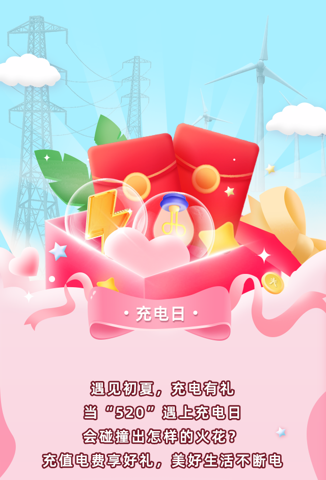 宜良之窗