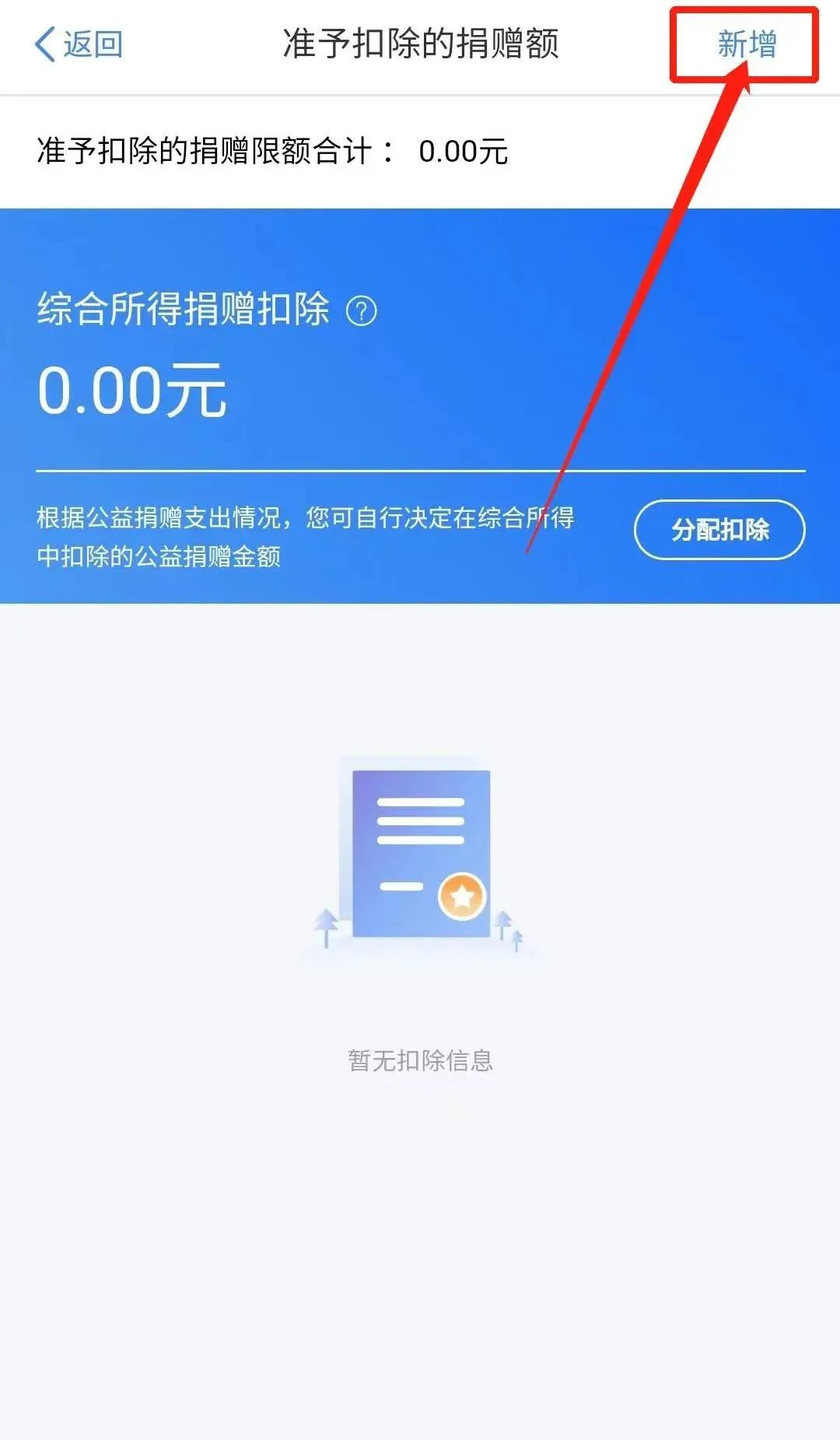 呈贡发布