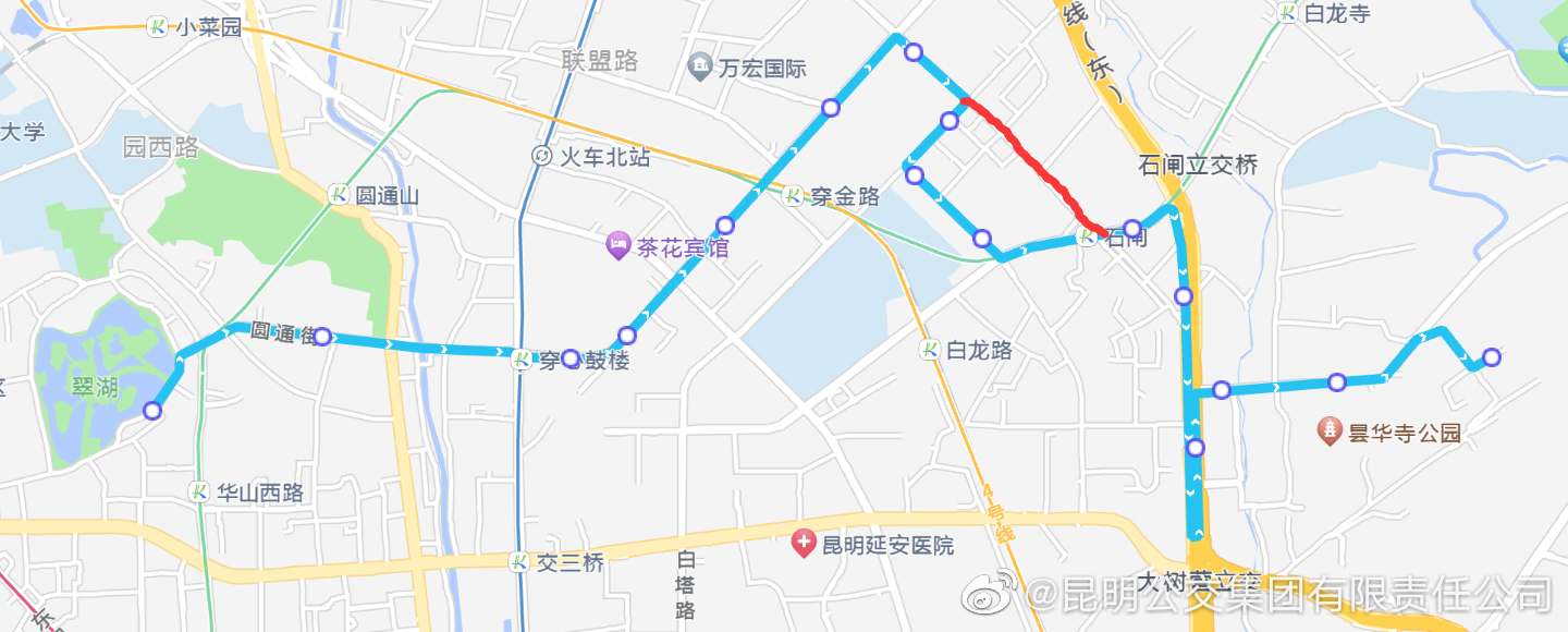 昆明公交集团有限责任公司