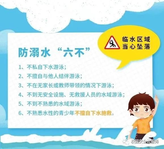 宜良之窗