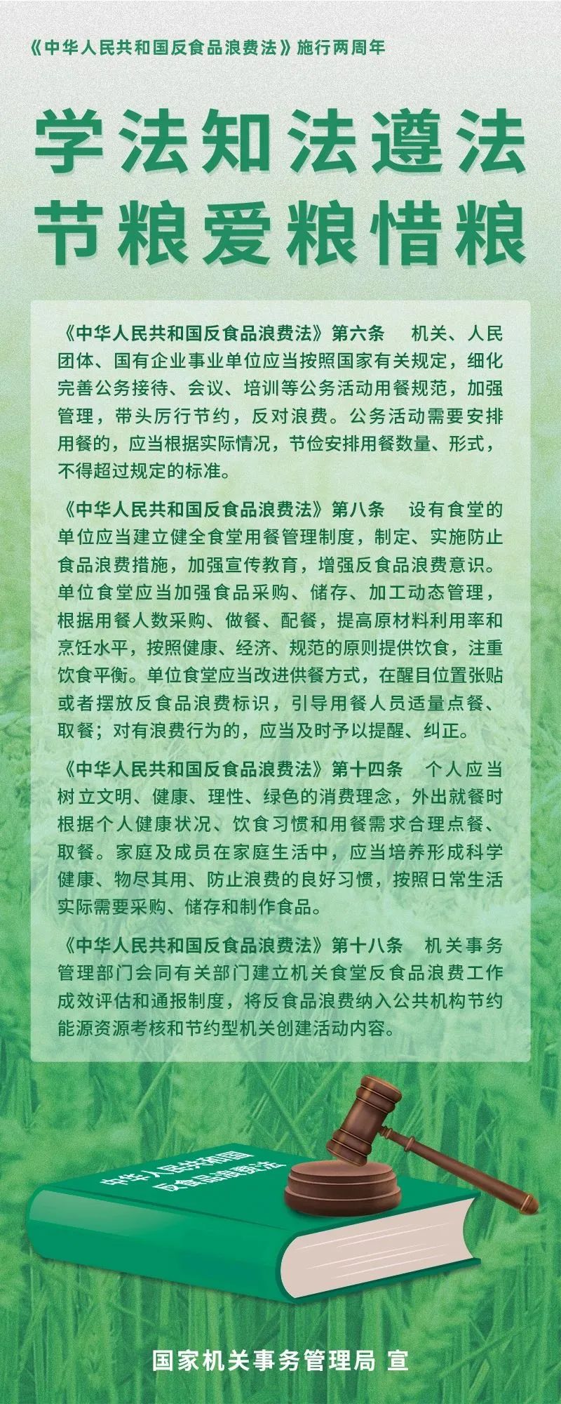 保山先锋