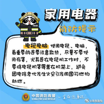 呈贡发布