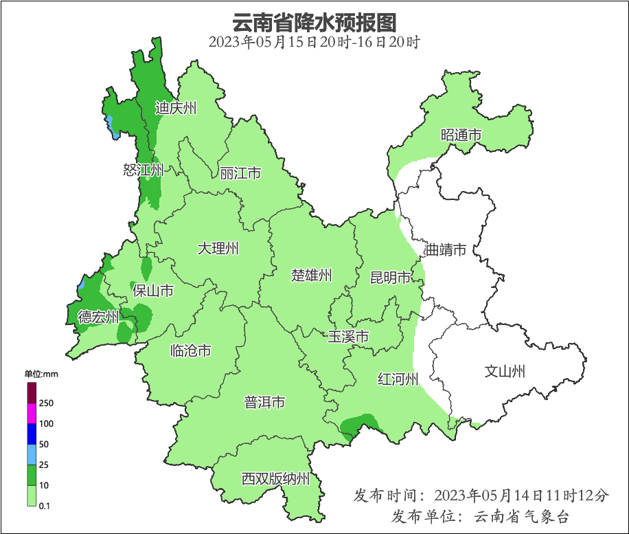 保山新闻网