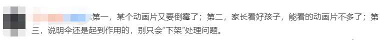 掌上春城微信