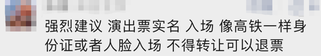 掌上春城