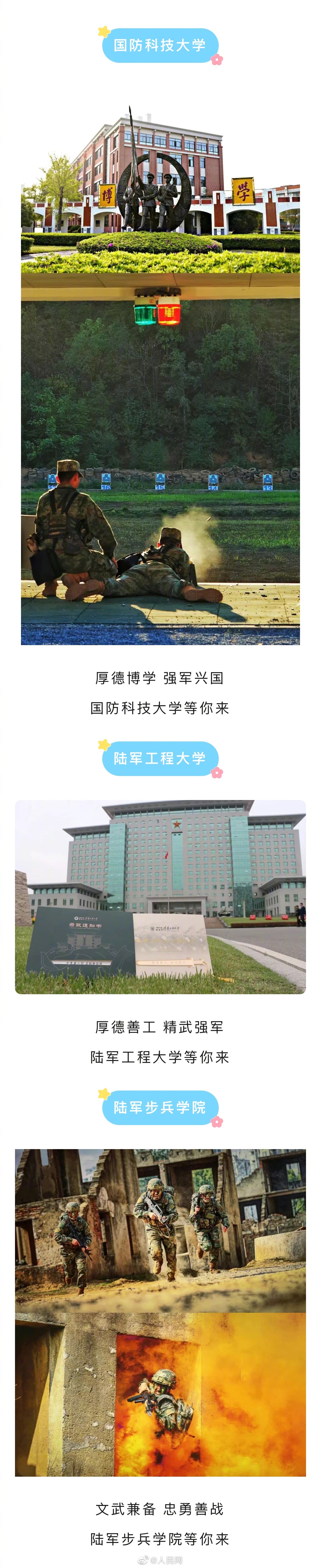 人民网