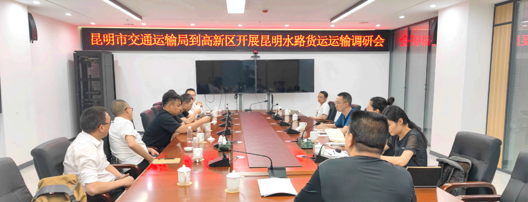 昆明国家高新区发布