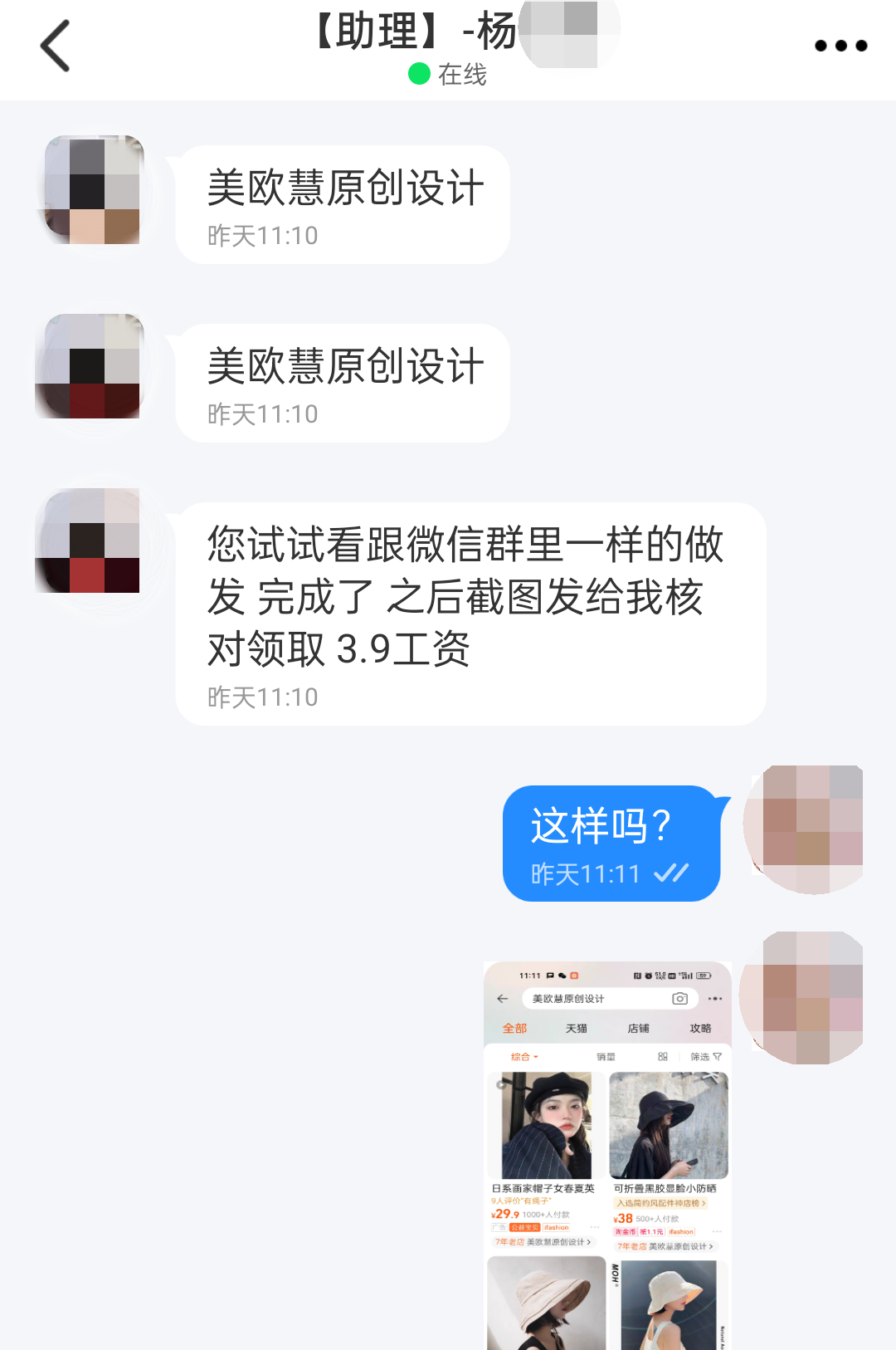 宜良之窗