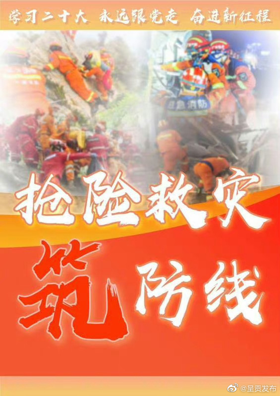 呈贡发布