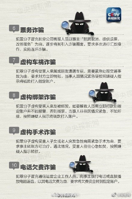 昆明五华发布