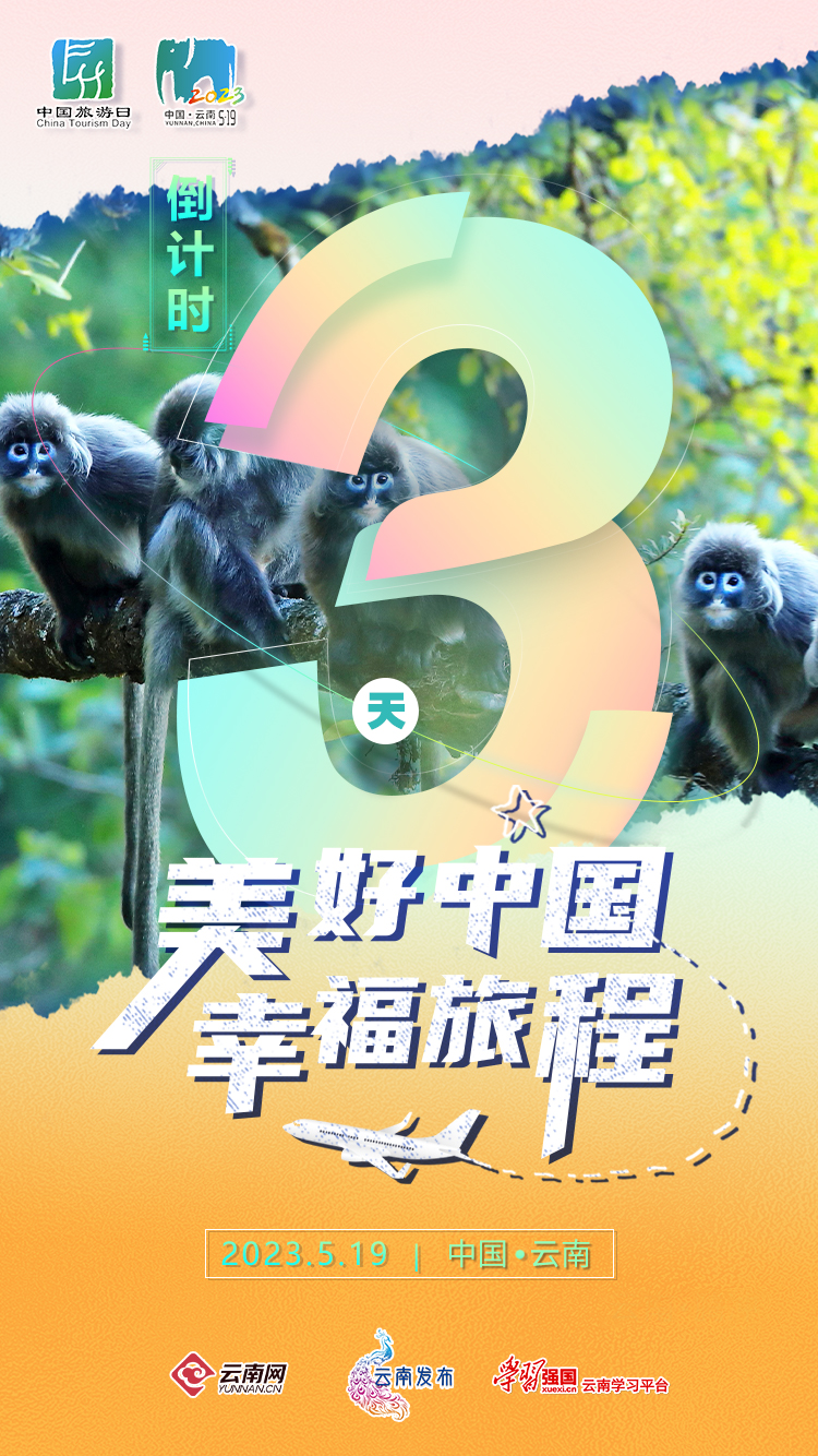 清风腾冲