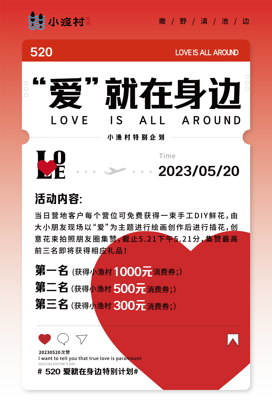 晋宁诗意的栖居地