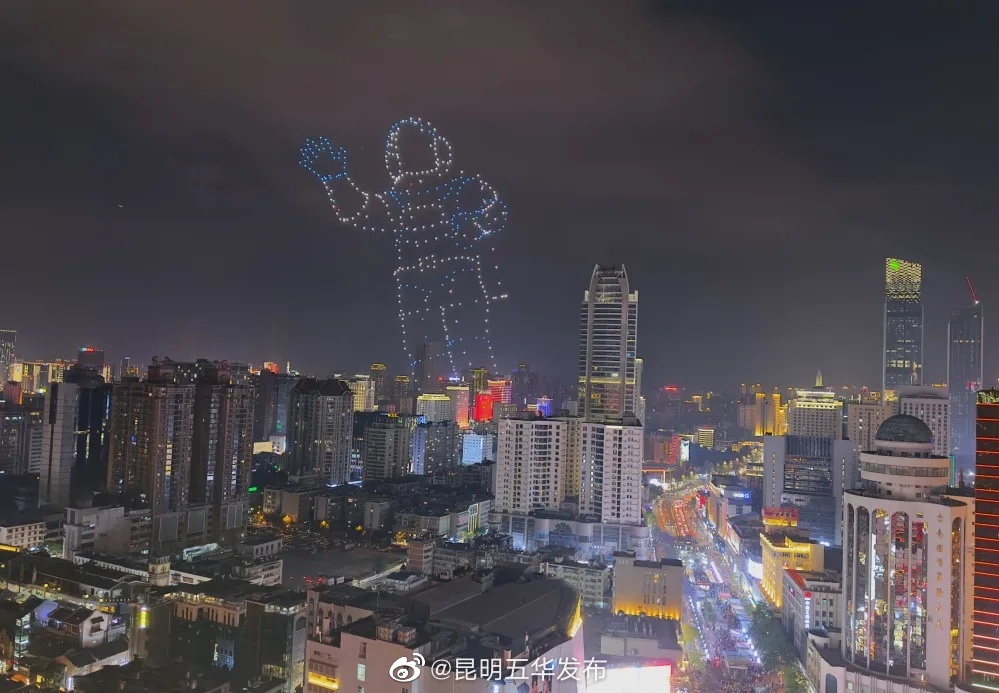 昆明五华发布