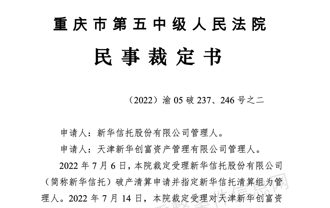 掌上春城微信