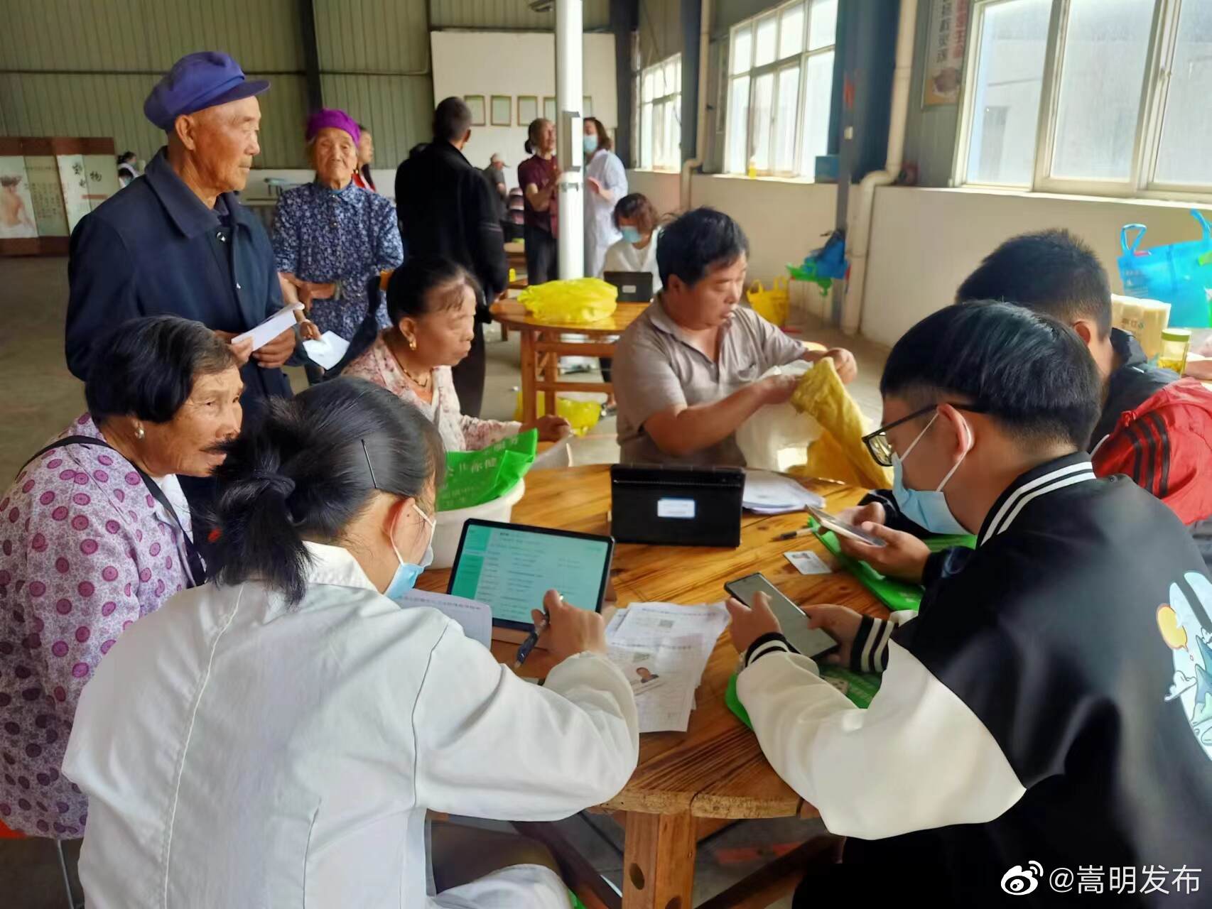 嵩明发布