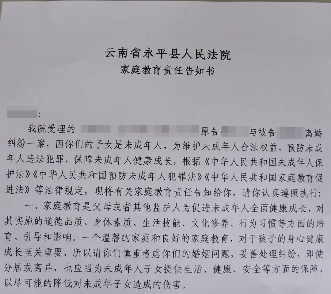 大理日报