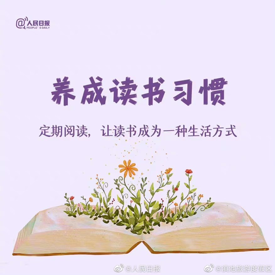 滇池旅游度假区