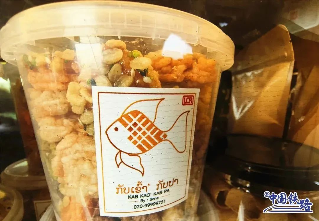 昆明铁路