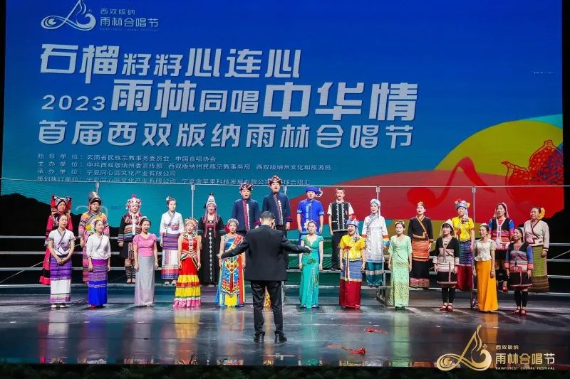 西双版纳傣族自治州人民政府
